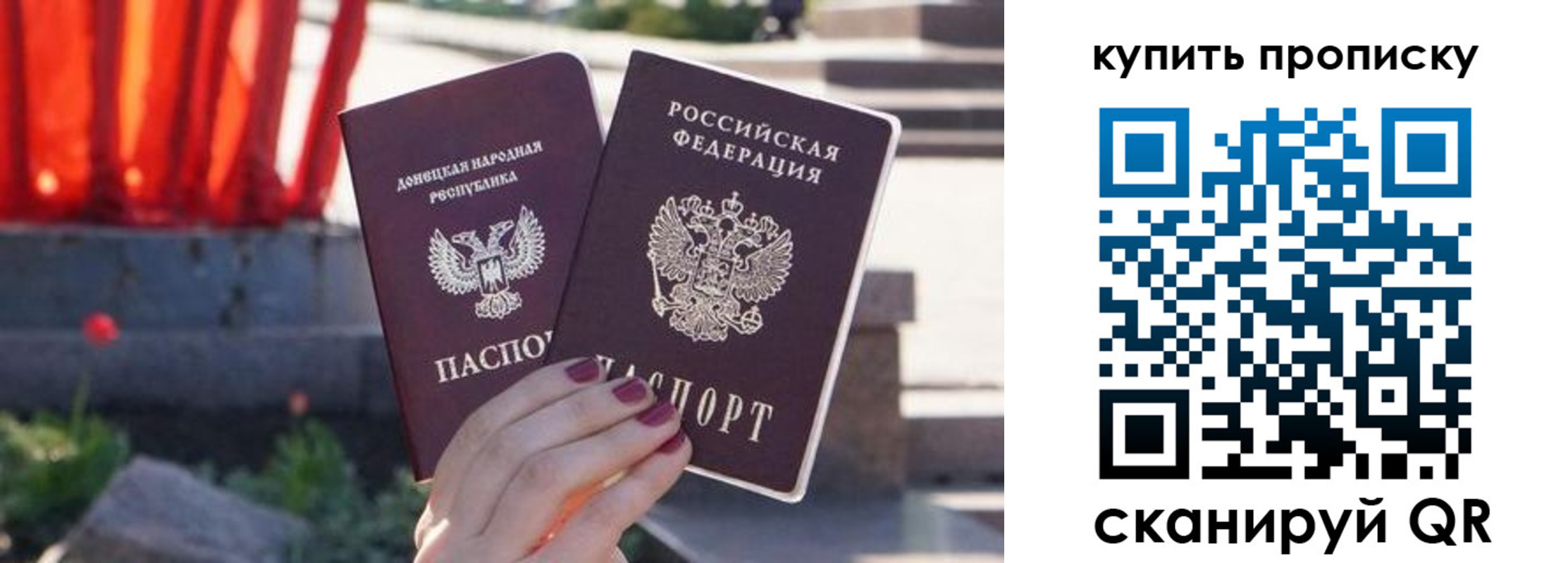 прописка ребенка в Чистополье