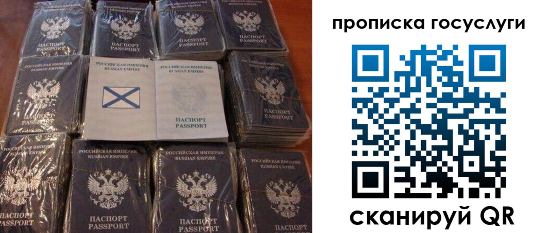 регистрация в Чистополье